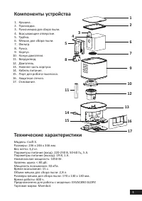 Страница 3