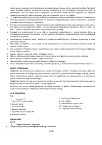 Страница 138