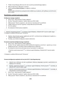 Страница 141