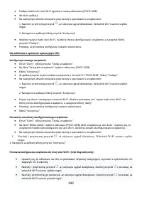 Страница 142