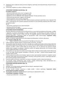 Страница 147