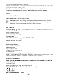 Страница 151