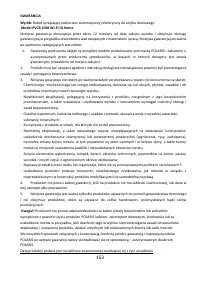 Страница 153