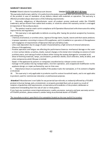 Страница 42