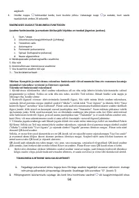 Страница 94