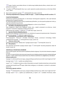 Страница 95