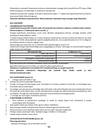 Страница 96
