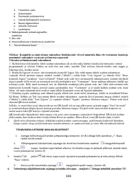 Страница 104