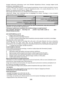 Страница 106