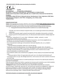 Страница 112
