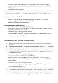 Страница 118