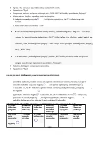 Страница 120