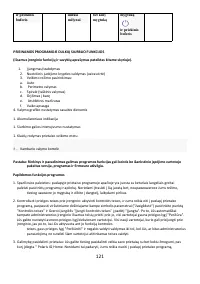 Страница 121