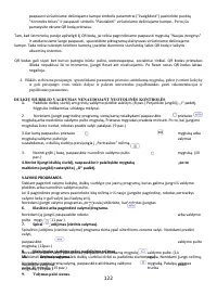 Страница 122