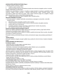 Страница 124