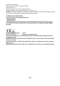 Страница 129