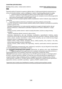 Страница 130