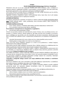 Страница 131
