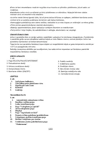 Страница 133
