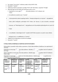 Страница 138