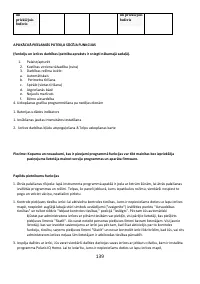 Страница 139