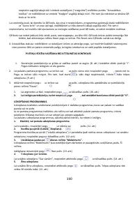 Страница 140