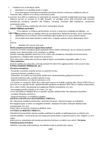Страница 142