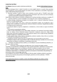 Страница 148