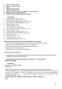 Страница 199
