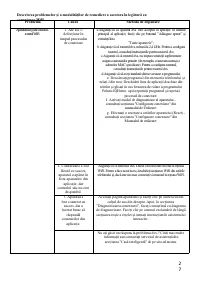 Страница 212