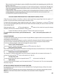 Страница 40
