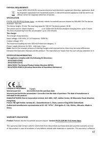 Страница 47