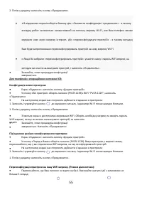 Страница 55