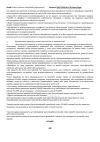 Страница 68
