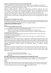 Страница 86