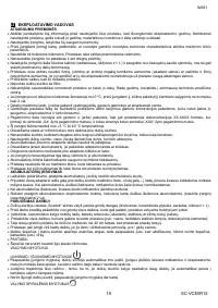 Страница 19