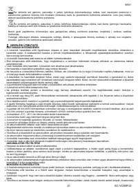 Страница 21