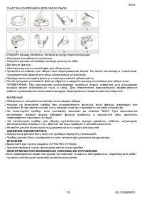 Страница 15
