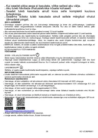 Страница 30