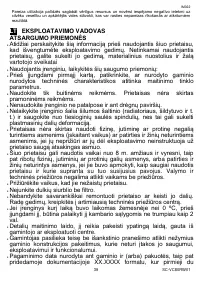 Страница 39