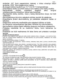 Страница 40