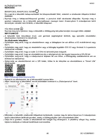 Страница 46