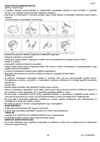 Страница 48