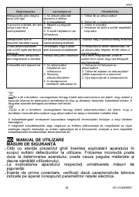 Страница 49