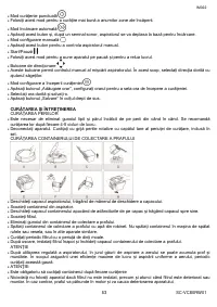 Страница 53