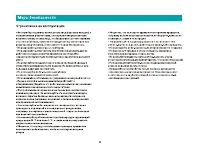 Страница 65