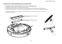 Страница 15