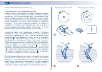 Страница 49