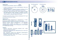 Страница 51
