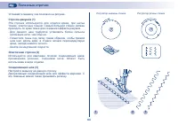 Страница 71